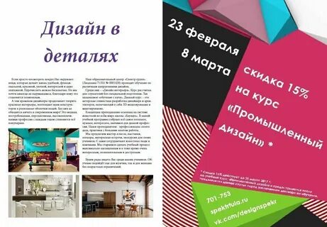 Оформление курс