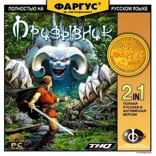 Ярый аудиокнига