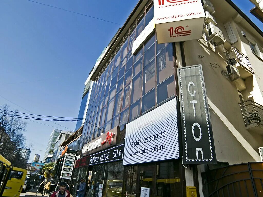 ул роз 119. гостевой дом рос 119 сочи. жк роз дель мар. улица роз 36 сочи. жк rose del mare.