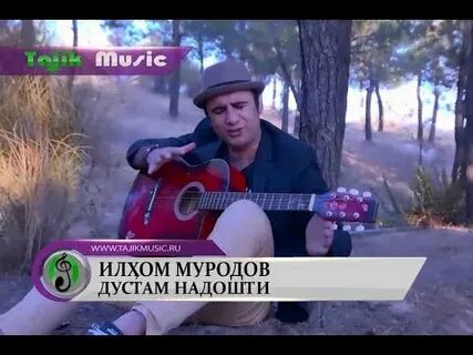 Усмон дустам