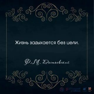 Цитируя классика