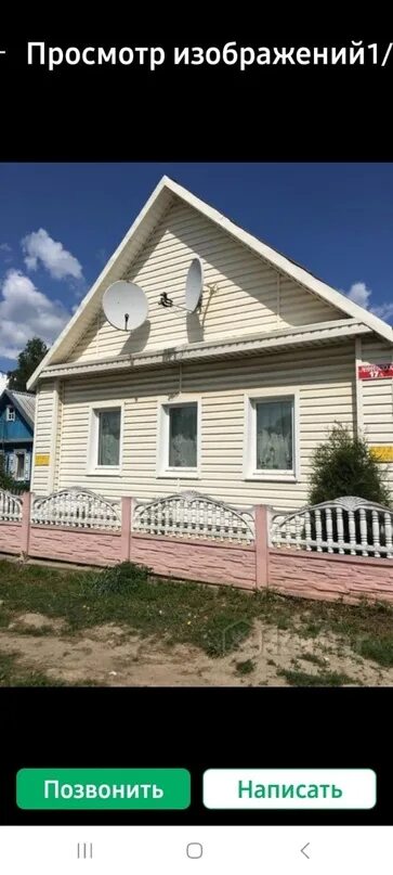 Дома в полоцком районе. Дома в полоцком районе