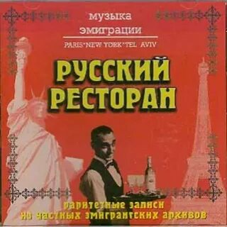 Зарубежье песни