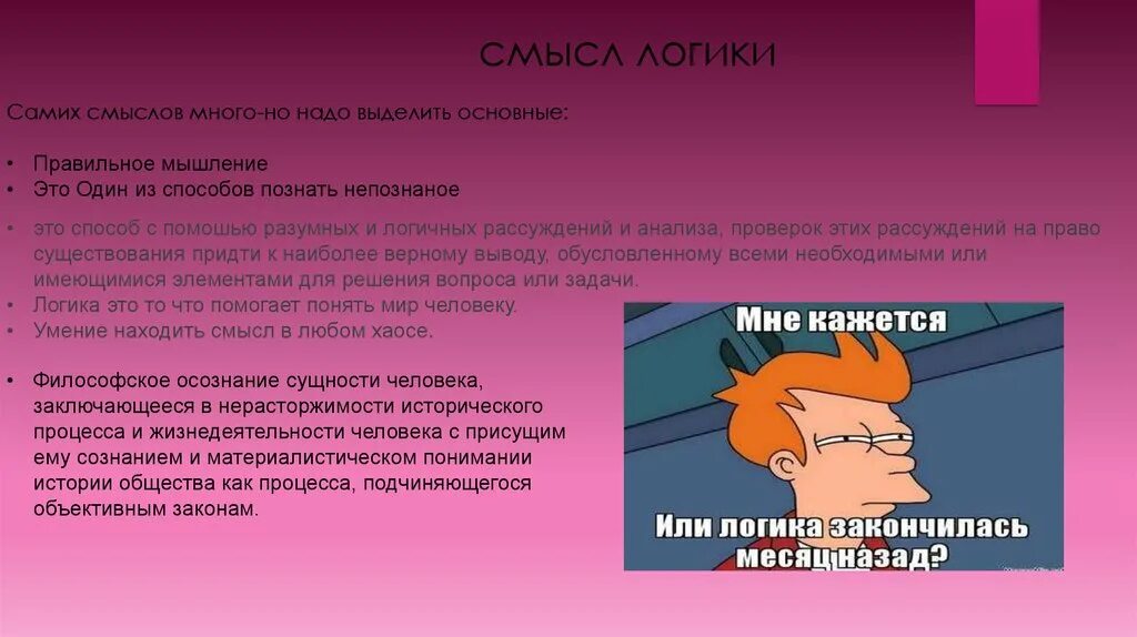 Выделить важнейшую