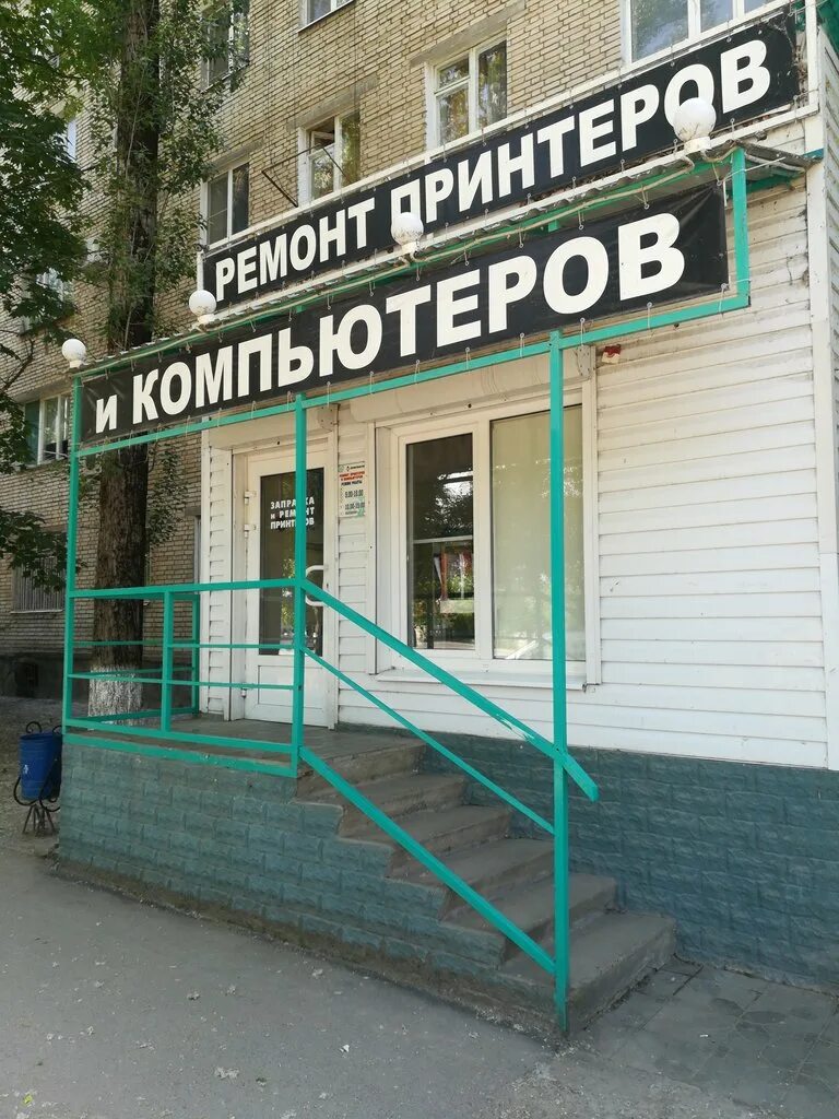 Принтмастер волгодонск морская. Мастер принт рассказово. Принт мастер волгодонск. Мастер принт владикавказ. Принт мастер волгодонск.