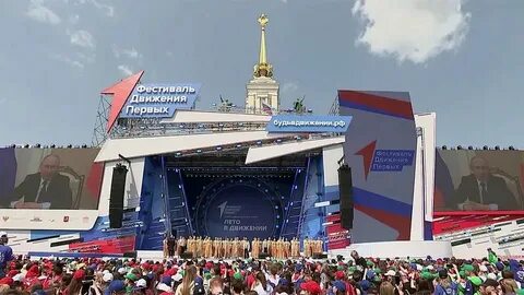 Москва 1 июня 2024