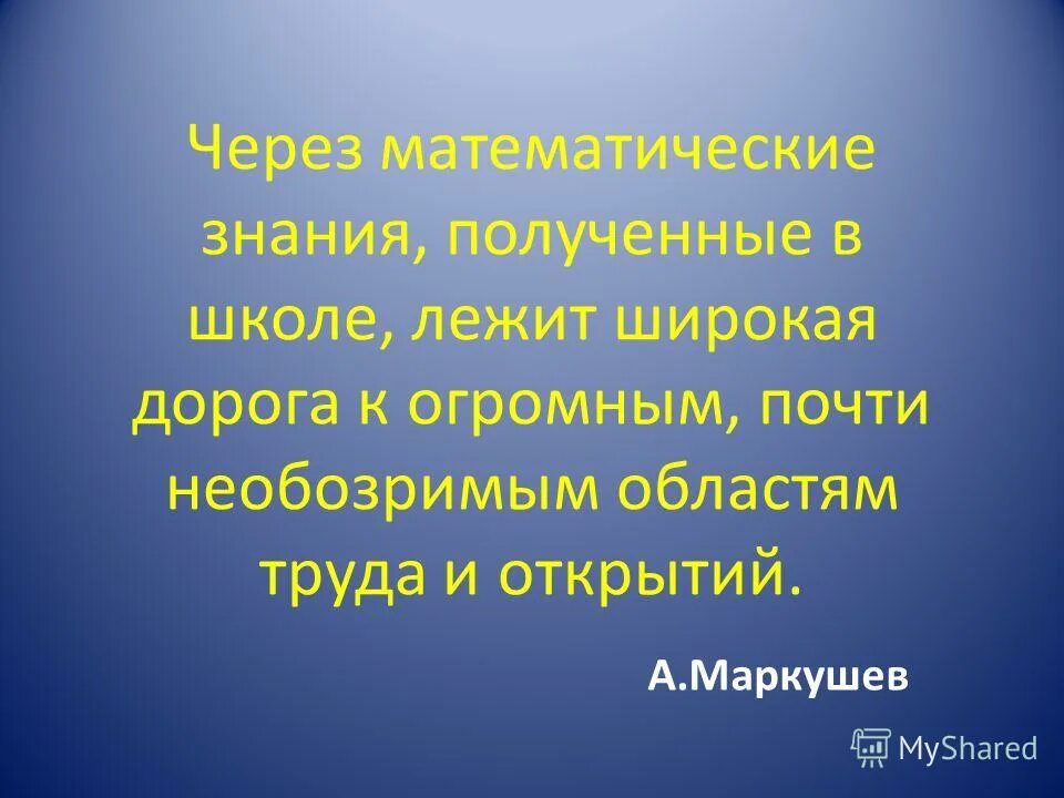 предложение со словом беспредельный. геноцид это простыми словами. путешествие по пустыне сахара. необозримый почему о. определение слова геноцид.