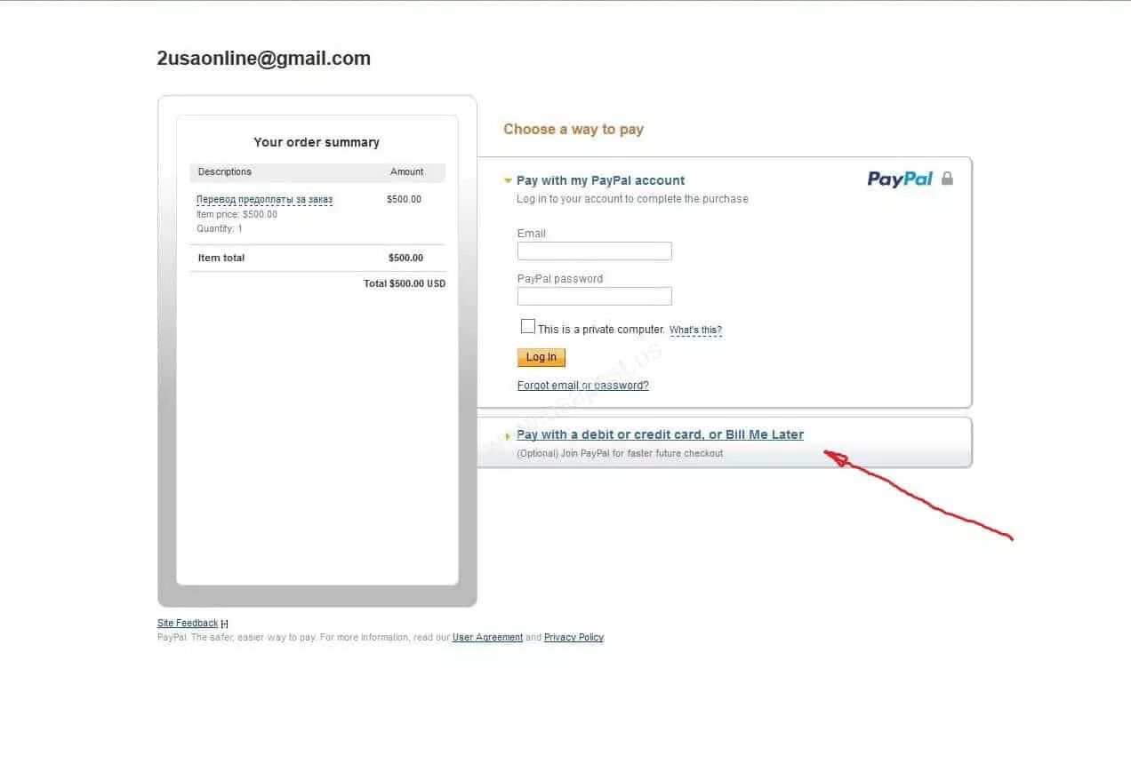 Paypal 2. Оплата пайпал. пейпал войти в личный кабинет. paypal личный кабинет войти в личный. пейпал паспортные данные.