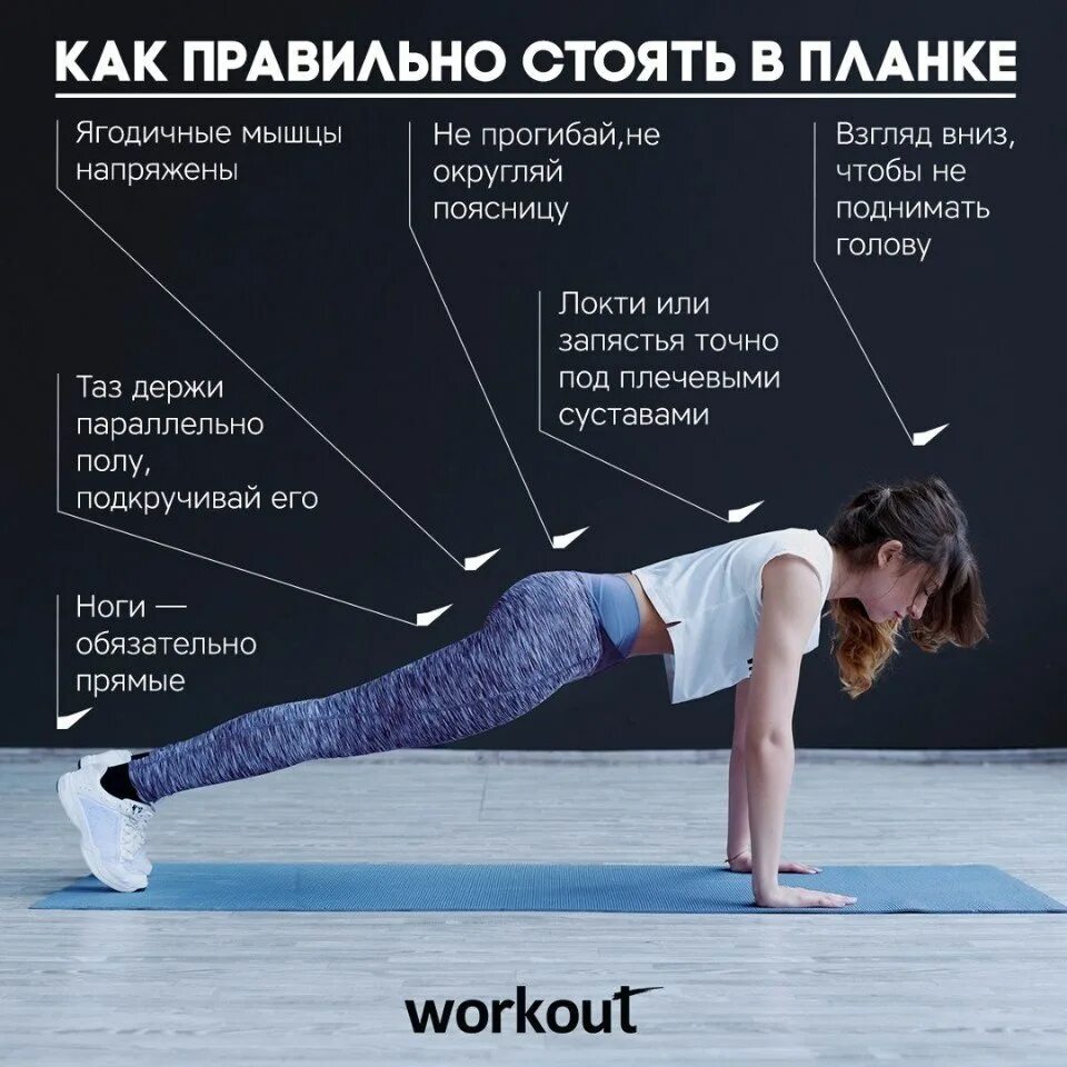 Как долго можно стоять