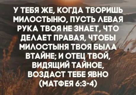 Из четырех жертвователей второй дал