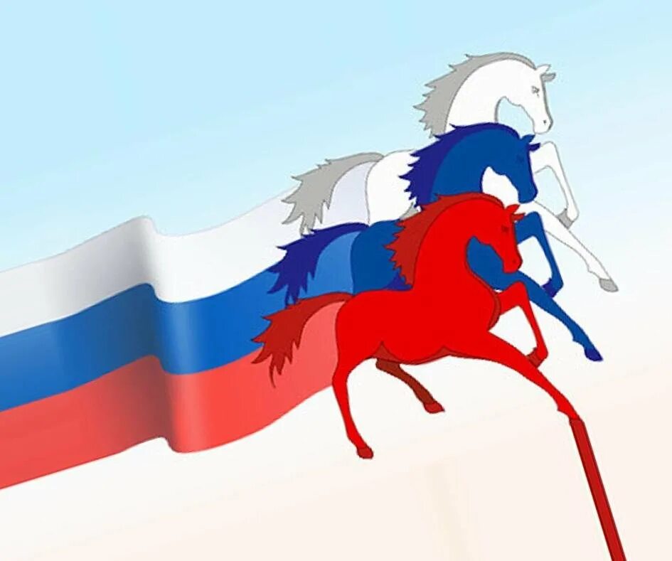 Флаг России. Флаг России рисунок. Изображение российского флага. Триколор флаг. Россия така