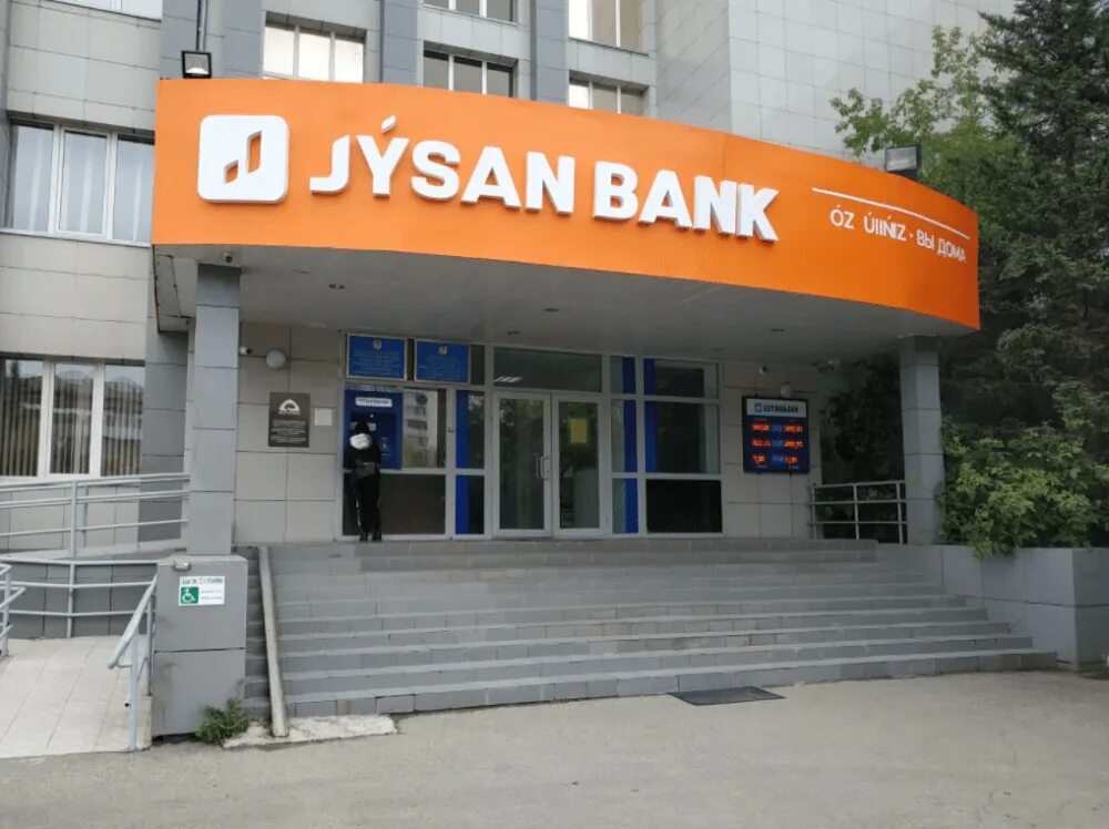 Ао jusan bank. Jusan Bank. Банк Jusan Казахстан. Логотип Жусан банка. Jýsan Bank лого.