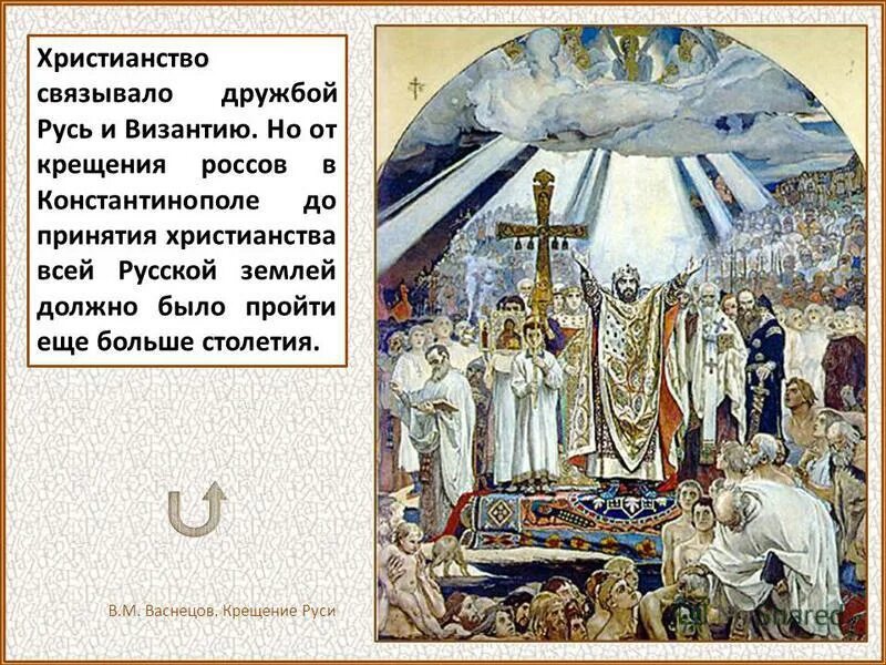 Повесть временных лет олег вещий. Походе князя олега на царьград-константинополь в 907 году). Повесть о взятии царьграда турками нестора искандера. Вещий олег константинополь. Вещий олег поход на царьград.