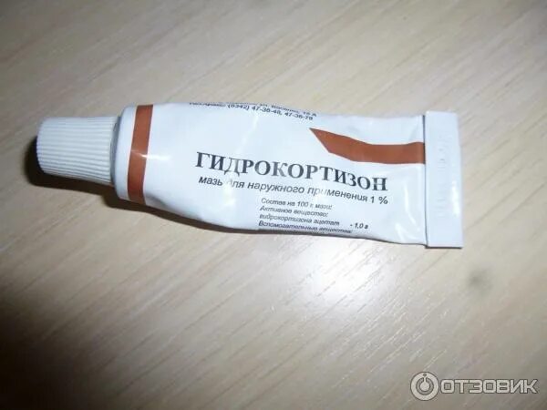 Мазь для пигментных пятен на коже. Мазь от белых пятен на коже. Мазь от пятен на коже тела. Мазь от зуда. Бадяга гель.