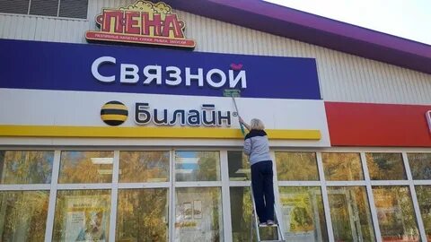 Компания бузулук