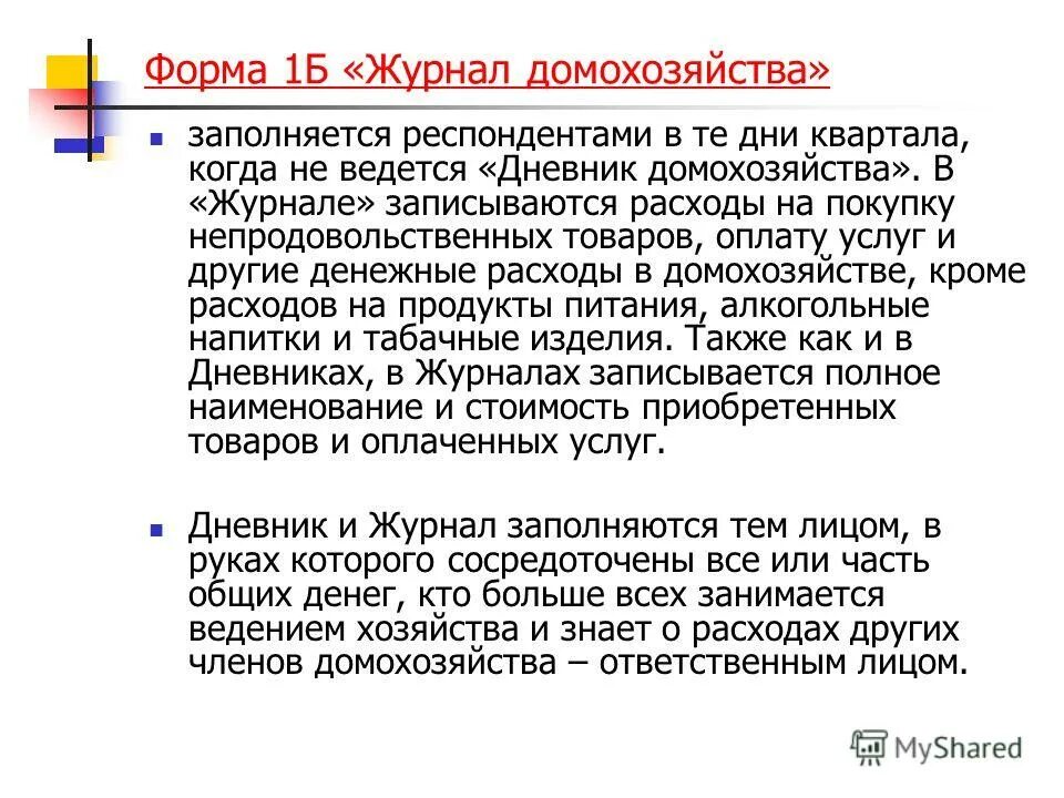 статистика машин в россии. количество миллионеров в мире. в ходе социологического опроса совершеннолетних. сбережения граждан статистика в россии. меры поддержки малого и среднего бизнеса в период пандемии.