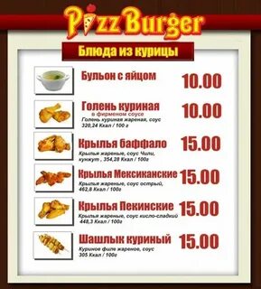 Хайтацу