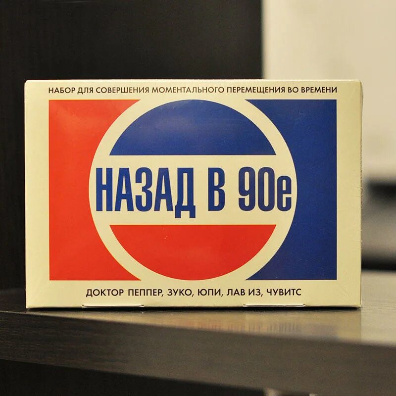 Символы 90