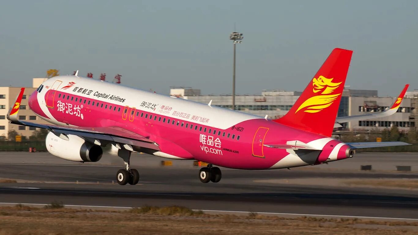 A330-300 hainan airlines. Sichuan airlines. Beijing capital airlines салон. Beijing capital airlines. Beijing airlines.