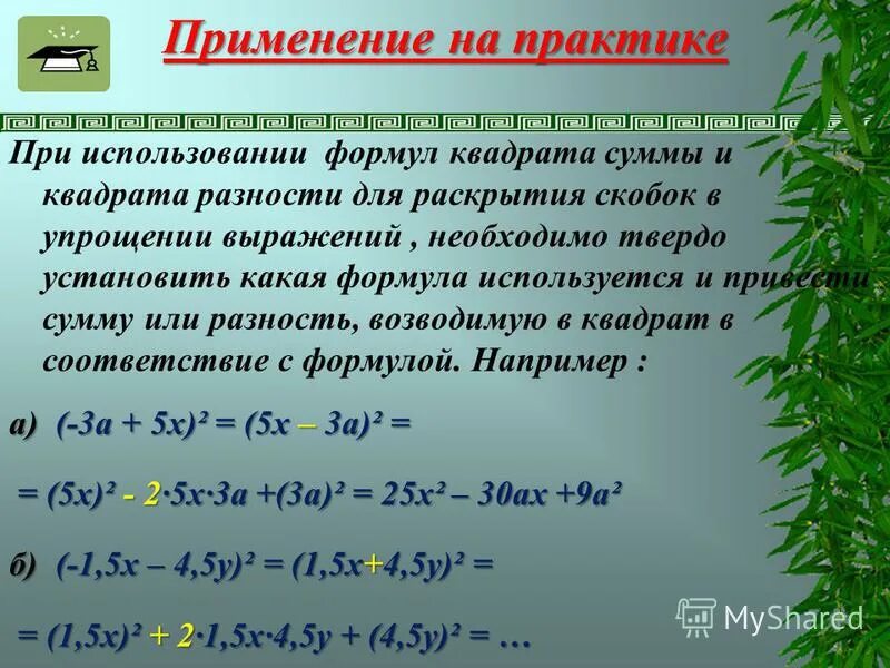 Приведите пример разности двух событий Уменьшаемое вычитаемое разность примеры 1 класс