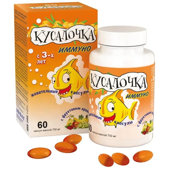 Витаминный комплекс для детей жевательный. Кусалочка иммуно - бад, № 60 х 750 мг - жевательные капсулы. кусалочка иммуно витамины для детей n60 жеват капс. кусалочка рыбий жир для детей капс. жев. 500мг №90. омега 3 кусалочка.