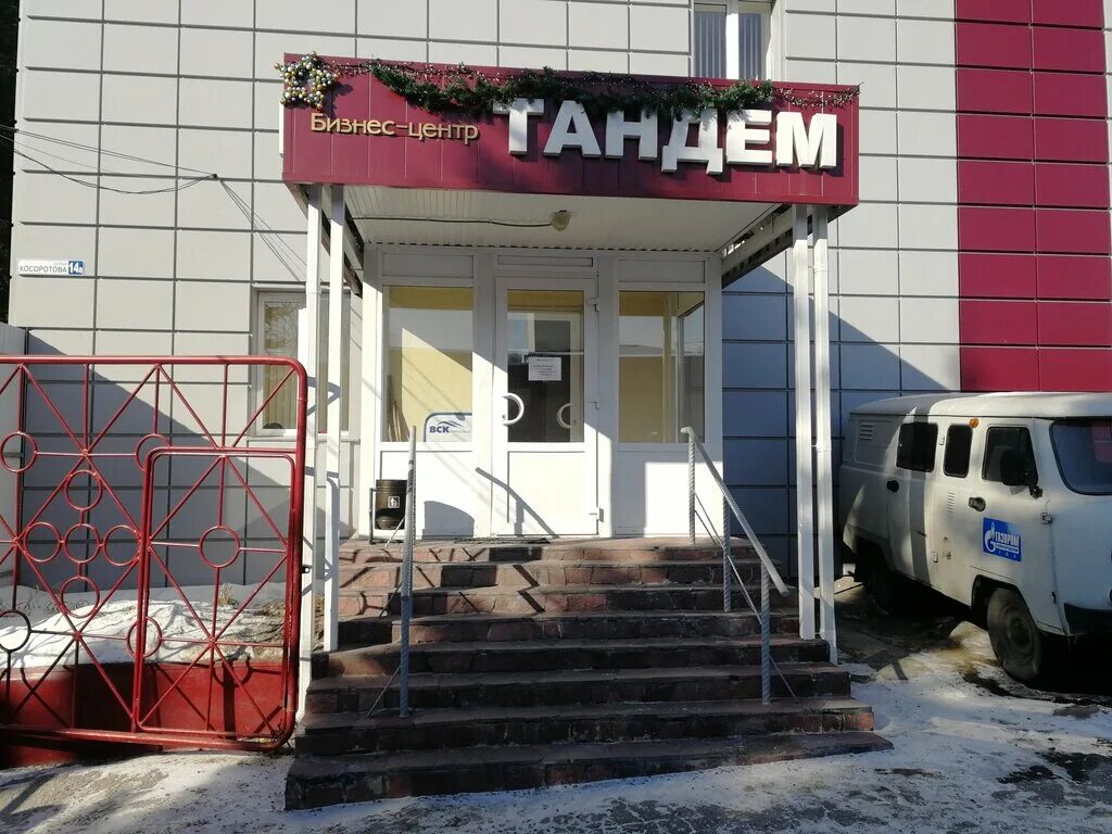 кондиционер для белья 3,3л в светофоре. ленина 28 белорецк. магазин чемпион стерлитамак. в каком магазине в белорецке. магазин крепеж город белорецк.