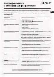 Индезит wisn 82 инструкция