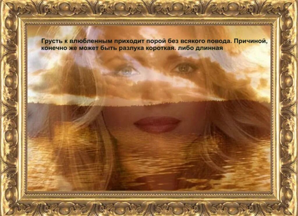 женские глаза. песня у тебя самые красивые глаза. текст песни ягода мальнка. бахтавар группа 2019. бахтавар 2023.