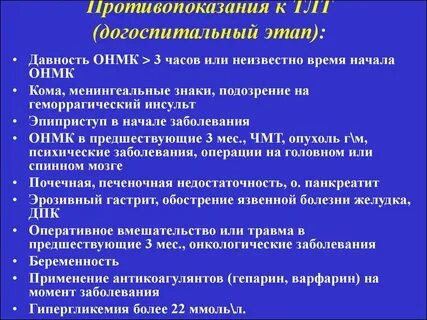 Онмк смп