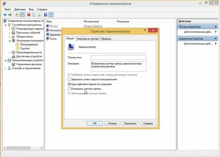 Не видит один локальный компьютер