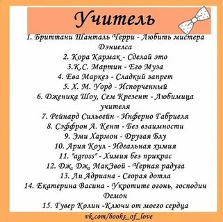 Слушать песни первая любовь школьные года