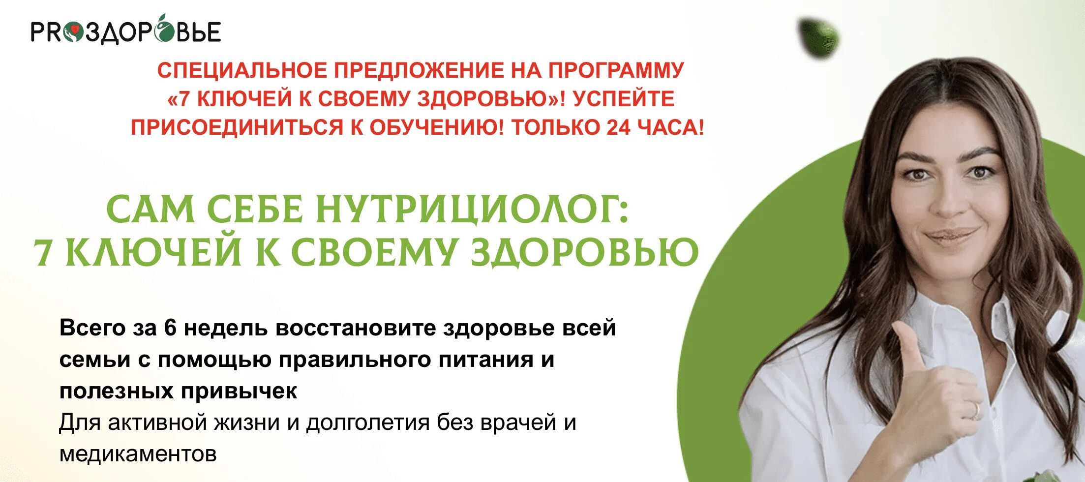 Нутрициолог лого. Нутрициолог или диетолог в чем разница. Известные нутрициологи. Нутрициолог логотип. Известные нутрициологи.