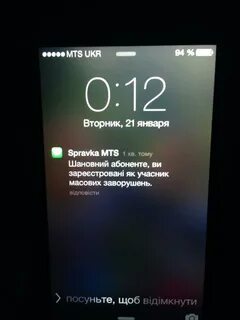 Вторник 21