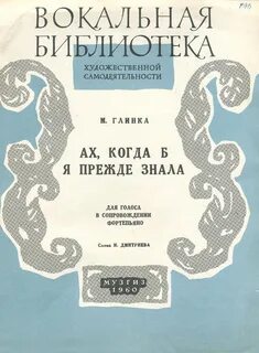 Я помню чудное мгновенье фортепиано
