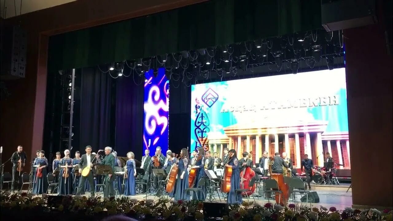 Выступление казахов. Казахский концерт. Казахский концерт фото Нижний черный фон.