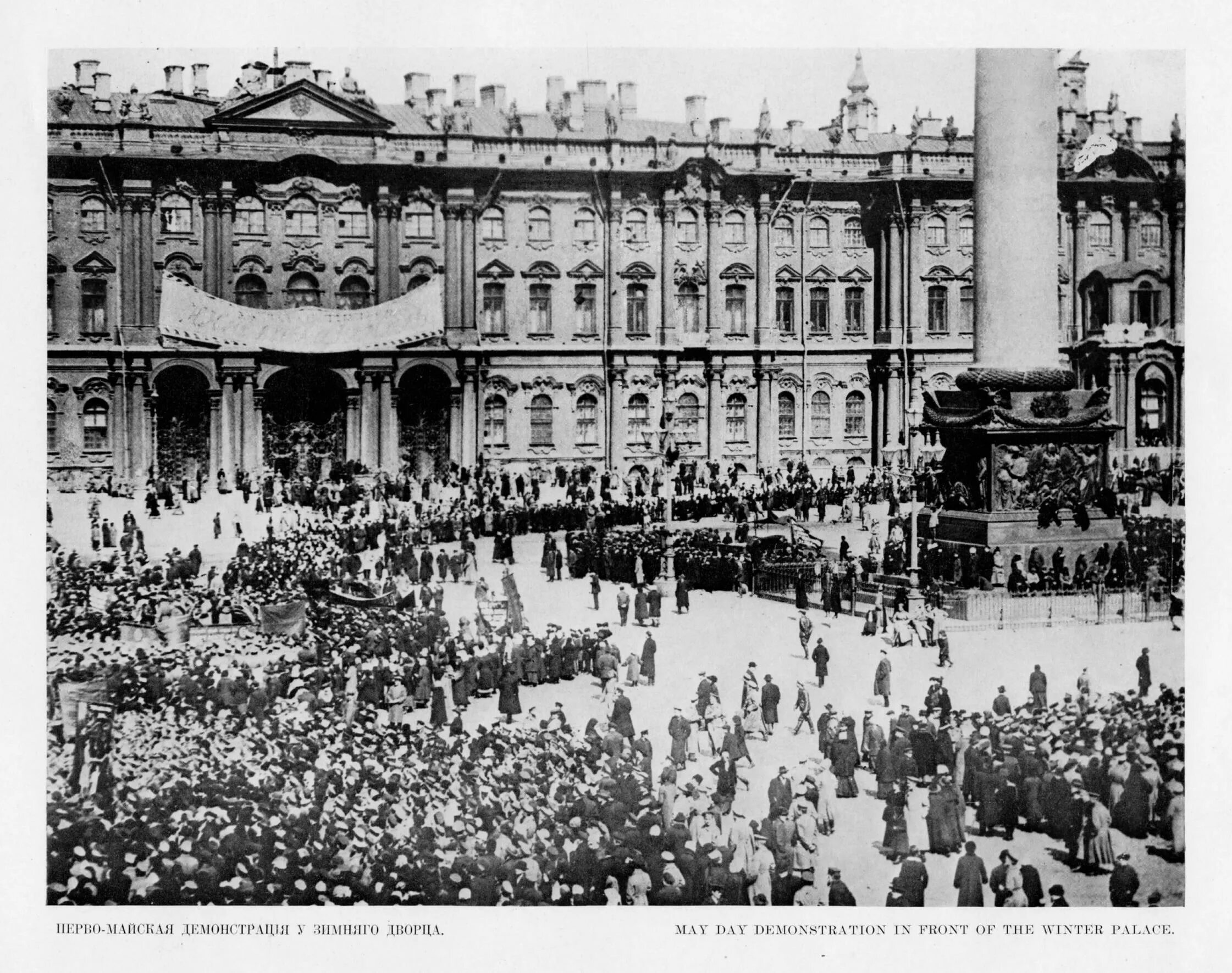 милиция 1917 года.