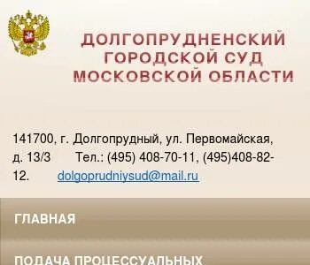 37 московский московская обл индекс