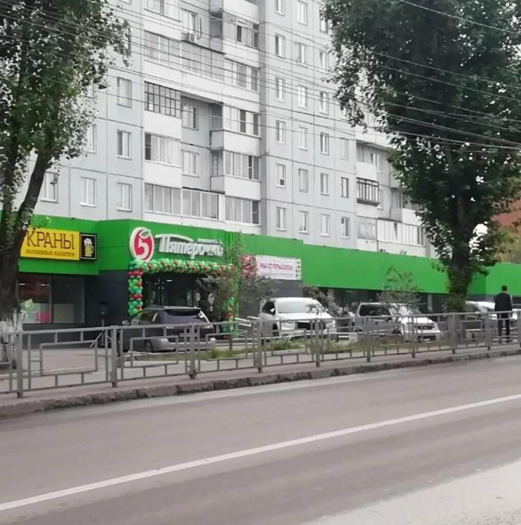 Курчатова 15. Улица курчатова 15 красноярск. Курчатова, 15. Академика курчатова 15. Улица курчатова красноярск.