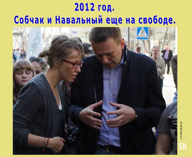 навальный на похоронах бориса немцова. собчак на похоронах навального. собчак на майдане. собчак на похоронах навального. собчак на похоронах навального.