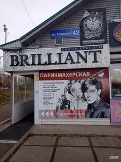 Крупской 42