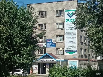 Комсомольская новоуральск