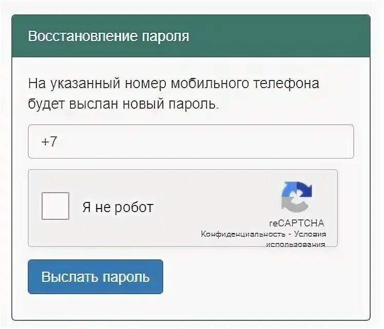 Личный кабинет тольятти питание. КШП Дружба личный. КШП Дружба Тольятти личный кабинет. КШП Дружба питание Тольятти. КШП Дружба питание личный кабинет.