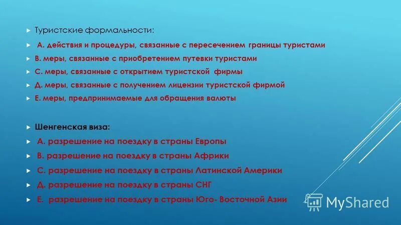 Формальность примеры. Что значит формальность. Алгоритм и его свойства. Формальность примеры. Что значит формальность.