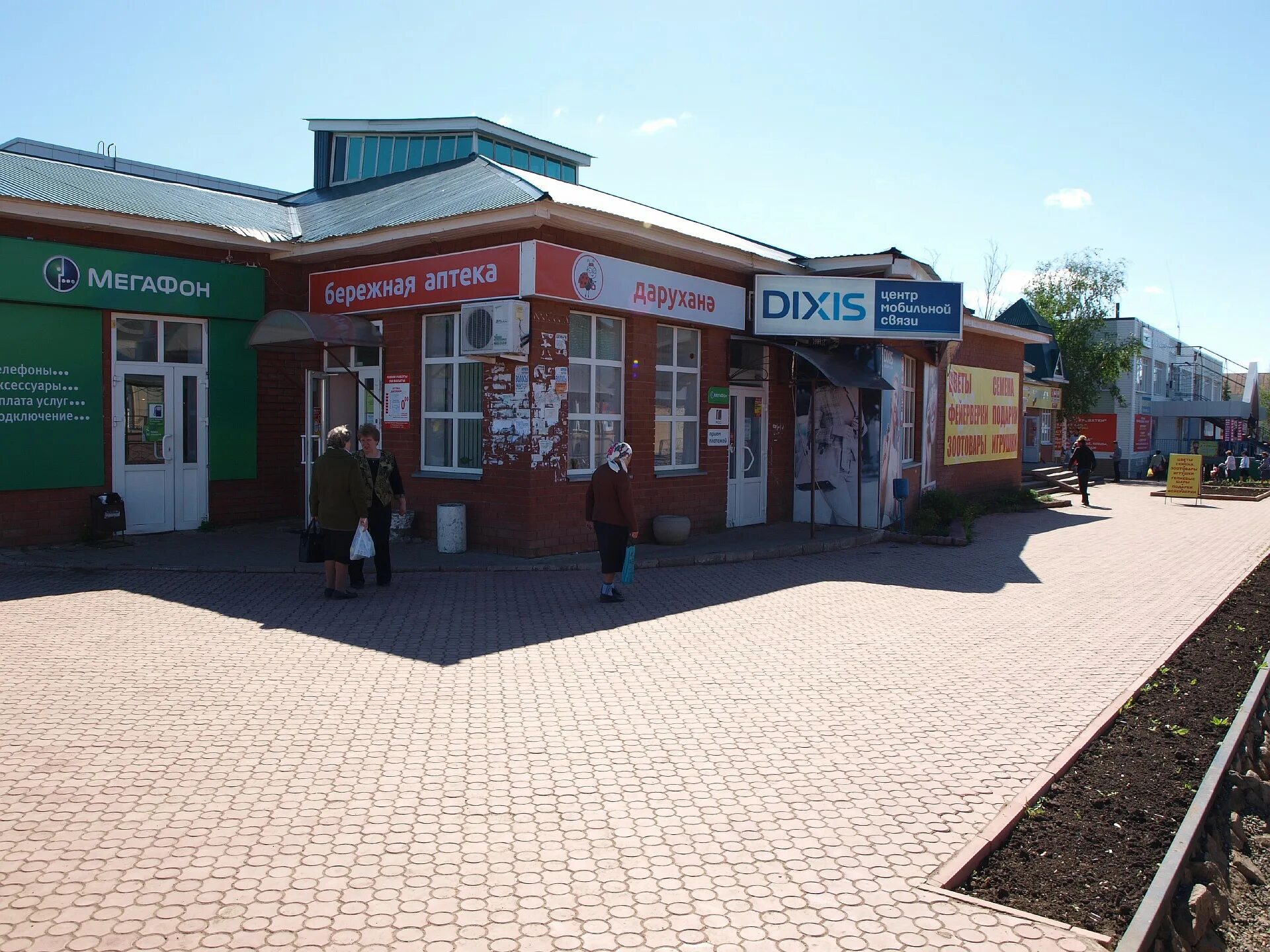 Парк ленина мензелинск. 9 мая мензелинск. Победа мензелинск. Флаг мензелинска. Парк победы мензелинск.