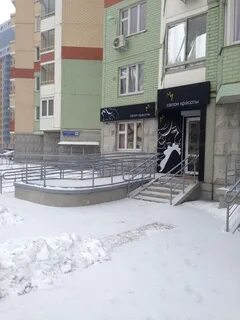 Парикмахерская юбилейный