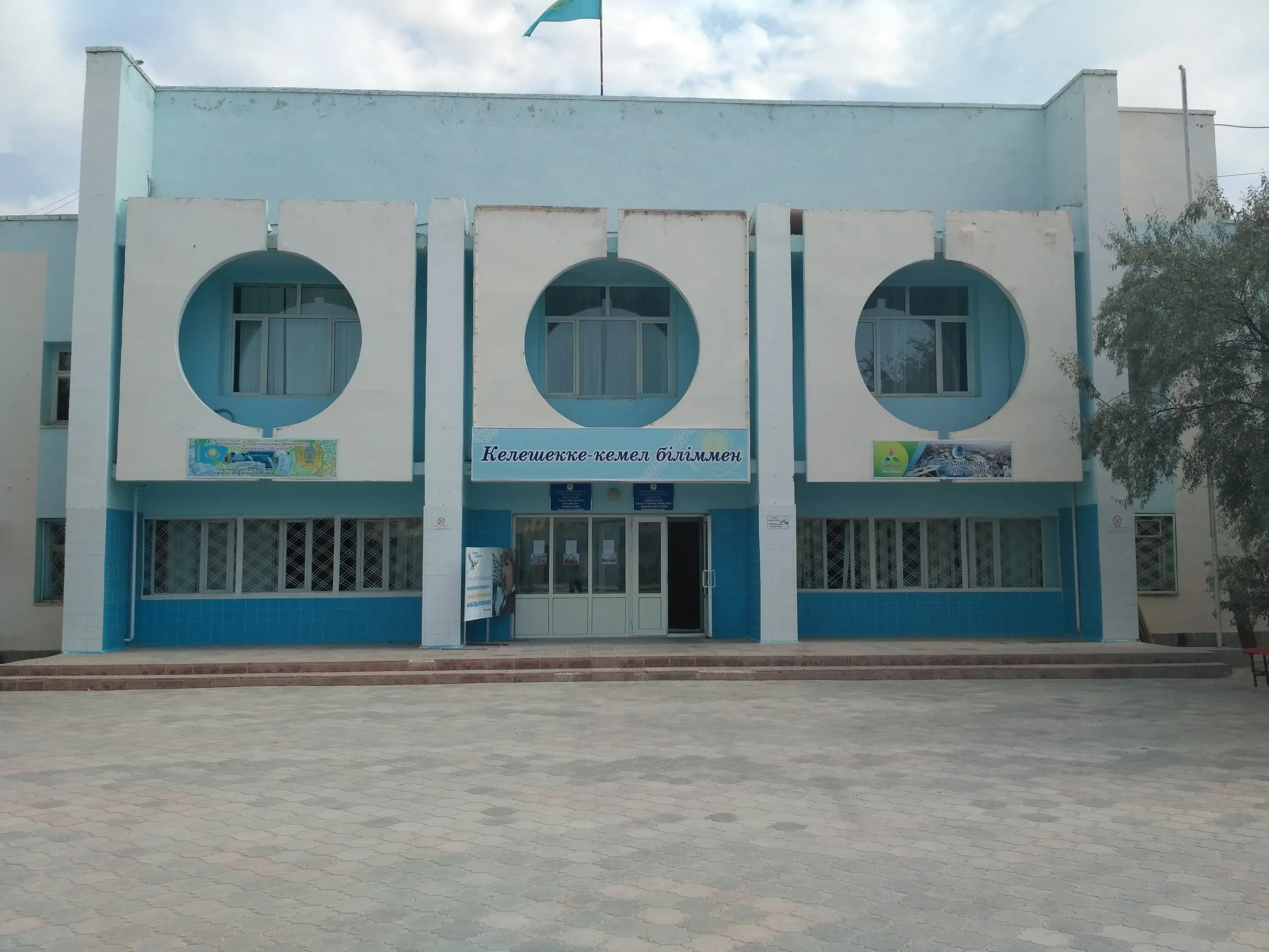 школа 16 актау. актау 10 школа. актау школа 51. школа 16 актау. 16 школа актау.