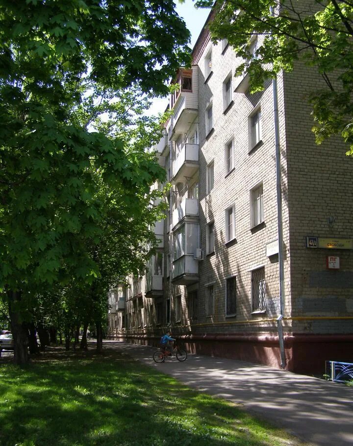 Московская 47. Московская 47 2. Ювелирные магазины ростов-на-дону на северном. Москва, ул. Свободы 47/2.