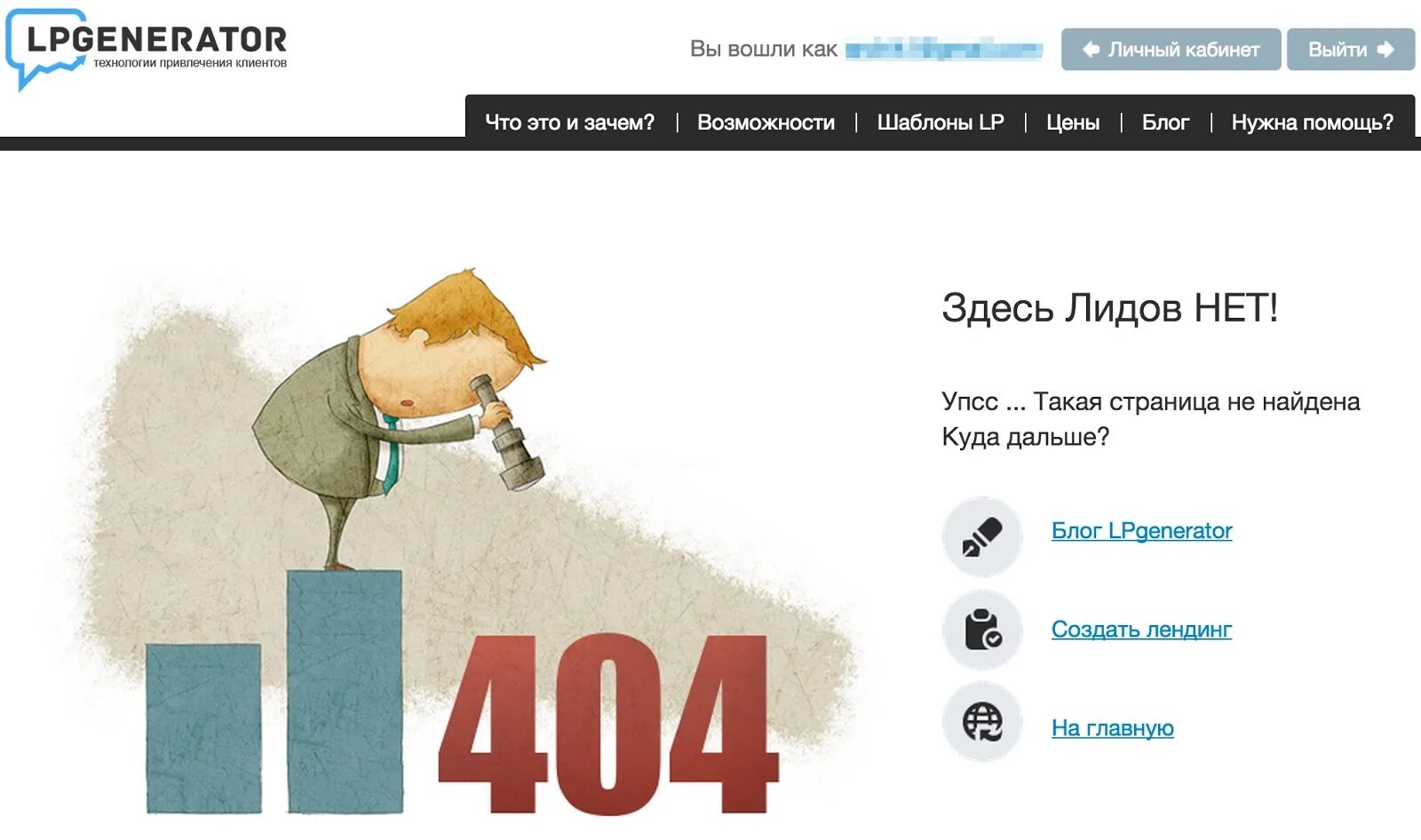 Изменение 404. Страница 404. прикольные страницы 404. оформление страницы 404. оформление страницы 404 пример.