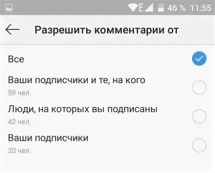 Как скрыть человека в инстаграме от других подписчиков. Как скрыть подписки в инстаграме от других подписчиков. Как скрыть комментарии в инстаграме от одного человека. Как разрешить комментарии в тг.