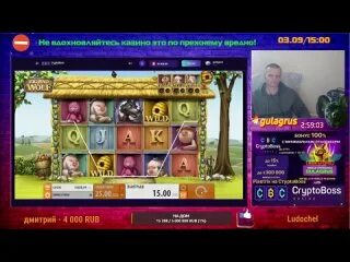 Cryptoboss casino регистрация на сайте обзор